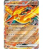 ロケット団の栄光 SV10 AR PSA10 コンプ 連番 ニャース など PSA10】ロケット団のニャース AR 連番 ロケット団の栄光 sv10